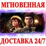 Shenmue III | Deluxe STEAMКЛЮЧРФ+МИР + Бонус