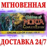 Children of Morta Complete Edition +2 DLCSTEAMКЛЮЧ