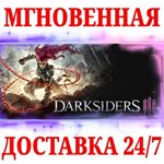 Darksiders III | Deluxe Edition STEAMКЛЮЧРФ+СНГ
