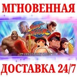 Street Fighter 30th Anniversary CollectionSTEAMKEY