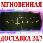 Outlast 2 STEAMКЛЮЧРФ+МИР + Бонус
