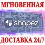 shapez (shapez.io) STEAMКЛЮЧРФ+МИР + Бонус