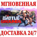 WWE 2K Battlegrounds | Ultimate STEAMКЛЮЧРФ+МИР