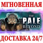 The Pale Beyond STEAMКЛЮЧРФ+МИР + Бонус