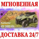 theHunter: Call of the Wild ATV SABER 4X4 DLCSTEAM