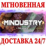 Mindustry STEAMКЛЮЧРФ+МИР + Бонус