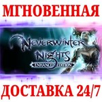 Neverwinter Nights: Enhanced Edition STEAMКЛЮЧ