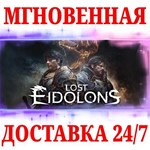 Lost Eidolons STEAMКЛЮЧРФ+МИР + Бонус