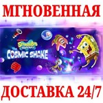 SpongeBob SquarePants: The Cosmic Shake STEAMКЛЮЧ