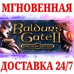 Baldur's Gate II: Enhanced Edition STEAMКЛЮЧМИР