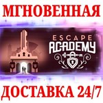 Escape Academy STEAMКЛЮЧРФ+МИР + Бонус