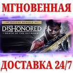 Dishonored Complete Collection (10 в 1) STEAMКЛЮЧ