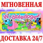 Wobbledogs STEAMКЛЮЧРФ+МИР + Бонус