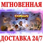 Conan Chop Chop STEAMКЛЮЧРФ+МИР + Бонус