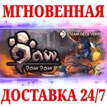 Paw Paw Paw STEAMКЛЮЧРФ+МИР + Бонус