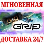 GRIP: Combat Racing + Artifex Car Pack DLCSTEAMKEY