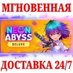 Neon Abyss | Deluxe Edition STEAMКЛЮЧРФ+МИР