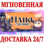 Haiku, the Robot STEAMКЛЮЧРФ+МИР + Бонус