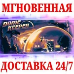 Dome Keeper STEAMКЛЮЧРФ+СНГ + Бонус