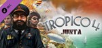Tropico 4 Collector's Bundle (+11 DLC) STEAMКЛЮЧ - изображение № 3