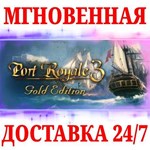 Port Royale 3 Gold Edition (+3 DLC) STEAMКЛЮЧМИР