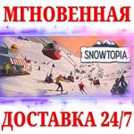 Snowtopia: Ski Resort Builder STEAMКЛЮЧРФ+МИР
