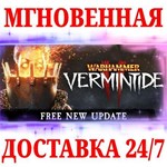 Warhammer Vermintide 2 | Collector'sSTEAMКЛЮЧМИР