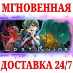 Lost Ruins STEAMКЛЮЧРФ+МИР + Бонус