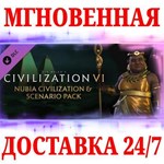 Sid Meier's Civilization VI: Nubia Pack STEAMКЛЮЧ
