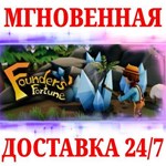 Founders' Fortune STEAMКЛЮЧРФ+МИР + Бонус