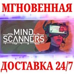 Mind Scanners STEAMКЛЮЧРФ+МИР + Бонус