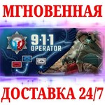911 Operator STEAMКЛЮЧРФ+МИР + Бонус