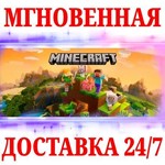 Minecraft Java & Bedrock | DeluxeWINDOWSКЛЮЧМИР