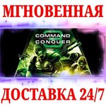 Command & Conquer 3 Tiberium Wars | Kane’s Wrath EA