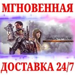 Middle-earth: Shadow of War Definitive Edition STEAM