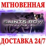 Saints Row: The Third | Full Package STEAMКЛЮЧ
