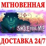 Smile For Me STEAMКЛЮЧРФ+МИР + Бонус