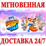 New Super Lucky's Tale NINTENDO SWITCHКЛЮЧ + 