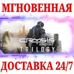 Crysis Remastered Trilogy NINTENDO SWITCHКЛЮЧ +