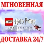 LEGO Harry Potter Collection NINTENDO SWITCHКЛЮЧ
