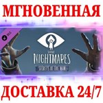 Little Nightmares - Secrets of The Maw Expansion Pass