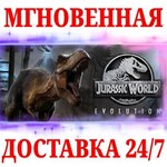 Jurassic World Evolution ⭐ВСЕ ИЗДАНИЯSTEAMКЛЮЧ