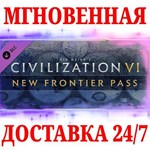 Sid Meier's Civilization VI: New Frontier Pass STEAM