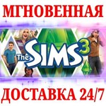 The Sims 3 (Полная игра) EA APPКЛЮЧРФ+МИР