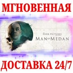 The Dark Pictures Anthology: Man of MedanSTEAMКЛЮЧ