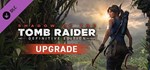 Tomb Raider Definitive Survivor Trilogy STEAMКЛЮЧ - изображение № 8