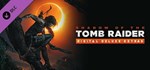 Tomb Raider Definitive Survivor Trilogy STEAMКЛЮЧ - изображение № 6