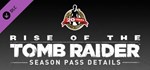 Tomb Raider Definitive Survivor Trilogy STEAMКЛЮЧ - изображение № 9