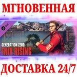 Generation Zero FNIX Rising DLC STEAMКЛЮЧРФ+МИР