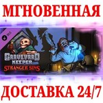 Graveyard Keeper Stranger Sins STEAMКЛЮЧРФ+МИР